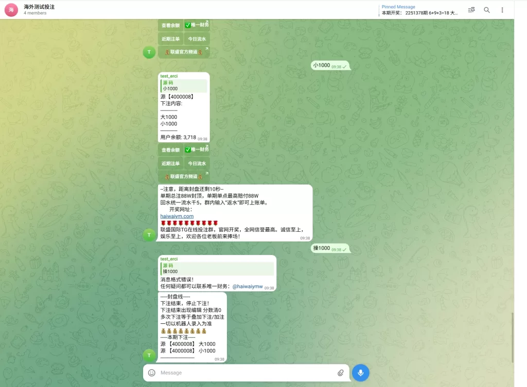 图片[6]-【JAVA飞机投注机器人】JAVA版飞机投注系统/telegram投注机器人/TG游戏-精品海外源码