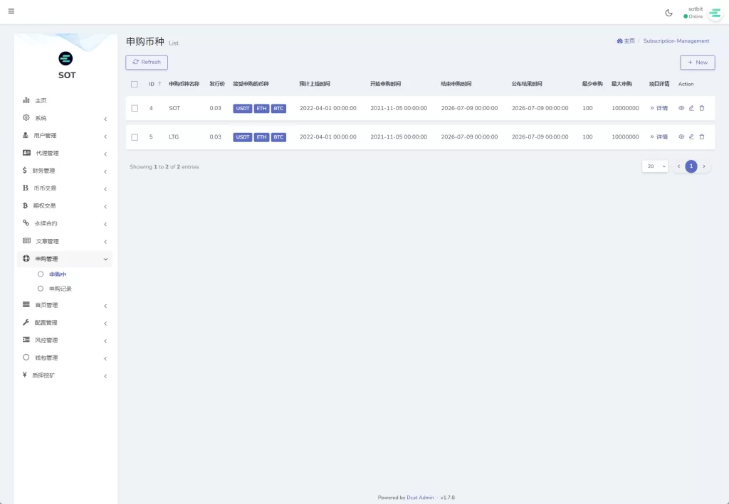 图片[29]-【uniapp运营版海外交易所】/期权交易/合约交易/多语言申购交易所-精品海外源码
