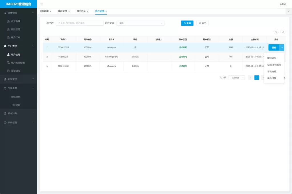 图片[12]-【JAVA飞机投注机器人】JAVA版飞机投注系统/telegram投注机器人/TG游戏-精品海外源码