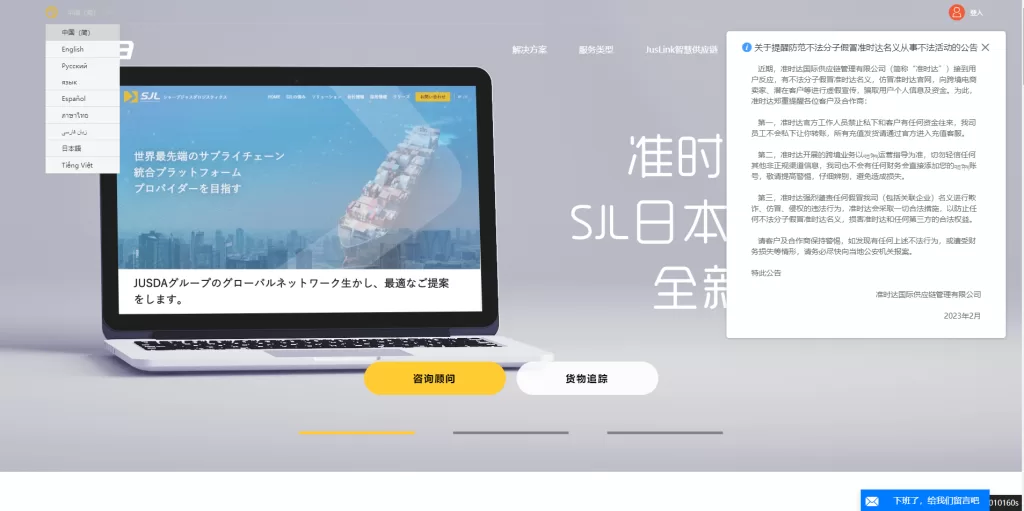 图片[15]-【海外商谷源码】多语言创谷商城系统/单独海外云仓/一键采集铺货/跨境电商源码-精品海外源码