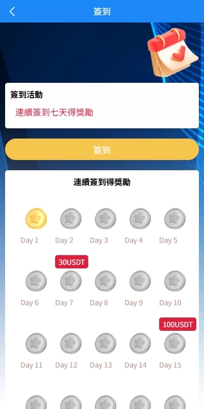 图片[10]-[最新版本uniapp海外抢单]新版海外APP抢单刷单系统/连单卡单/签到/任务-精品海外源码