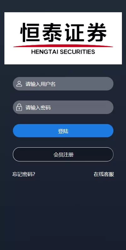 图片[1]-【运营版外汇系统】至尊二开运营版/微盘外汇投资系统/余额宝/K线正常-精品海外源码