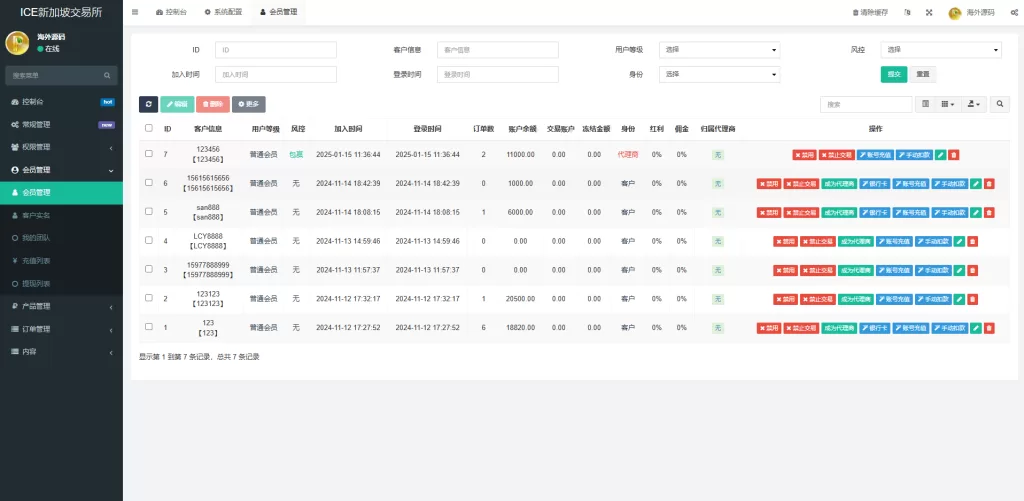 图片[16]-【海外微交易系统前端uniapp】/虚拟币黄金期货微盘/多语言秒合约微盘-精品海外源码