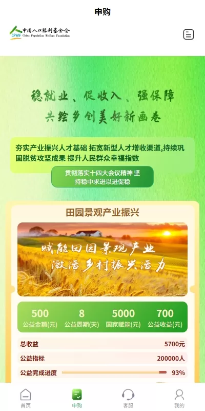 图片[2]-【新UI投资认购源码】uniapp投资理财系统/投资认购/振兴产品投资/三级分销-精品海外源码