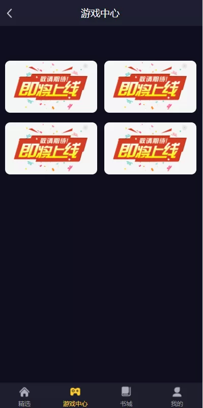 图片[5]-[短视频系统]fastadmin框架短视频系统/视频知识付费源码/附带小说系统-精品海外源码