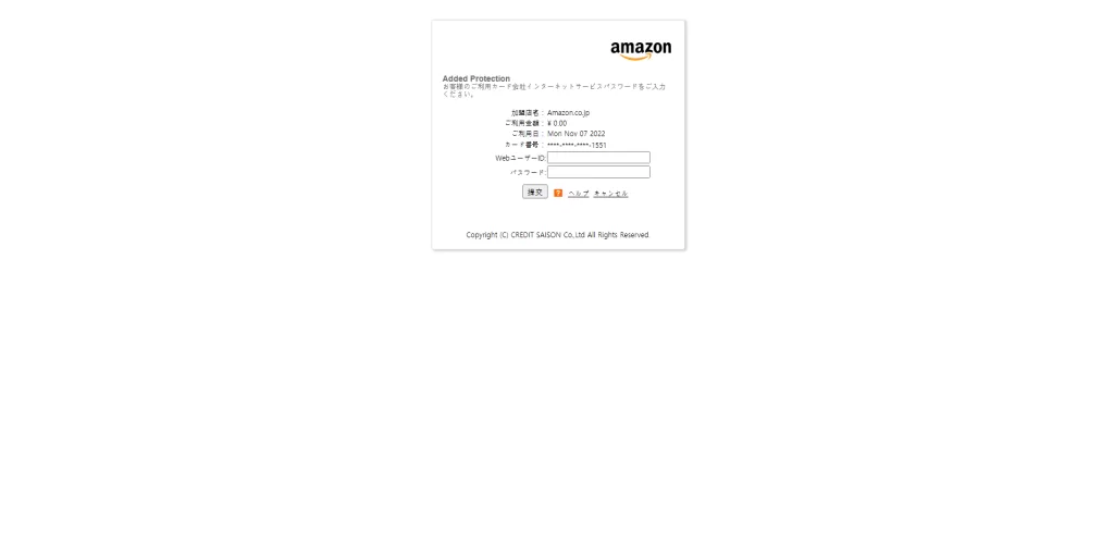 图片[4]-日本CVV盗号源码/CVV信用卡钓鱼源码/地区屏蔽-精品海外源码