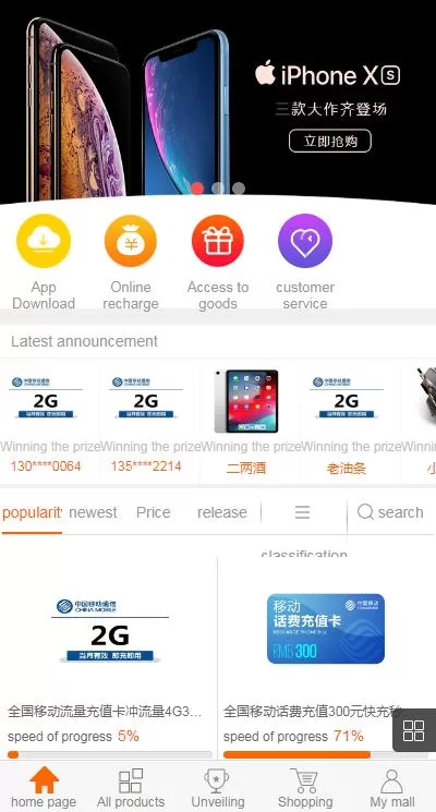 图片[1]-[海外一元购]英文版1元夺宝系统/云购竞猜系统-精品海外源码