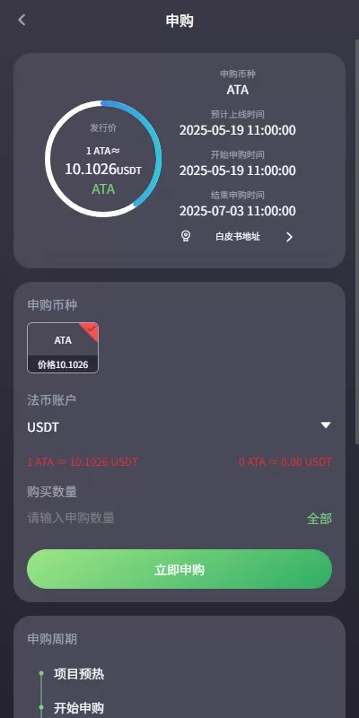 图片[12]-【海外交易所系统】合约/期权/质押/秒合约+插针控制申购-精品海外源码