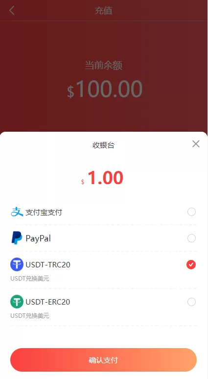 图片[9]-【WoShop商城系统】全套WoShop多商户跨境电商系统/付费插件/多语言/国际支付-精品海外源码