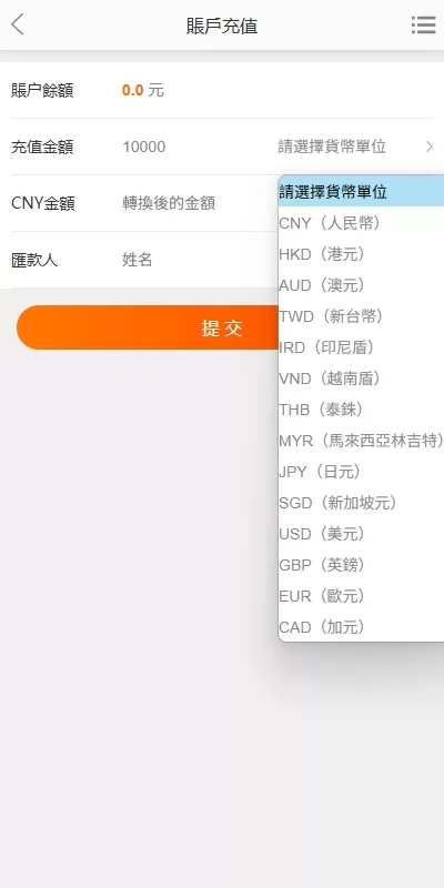 图片[9]-【回收金属破烂】海外回收商城/多语言旧金属资源回收/充值汇率-精品海外源码