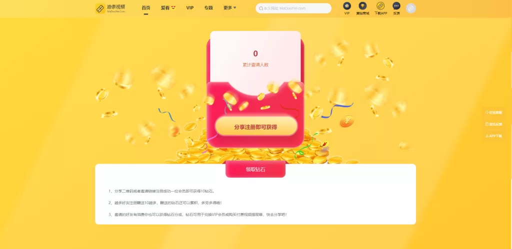 图片[4]-【麻豆视频】开源版麻豆源码#MDYS14/苹果CMS油条视频/二开独立代理后台-精品海外源码