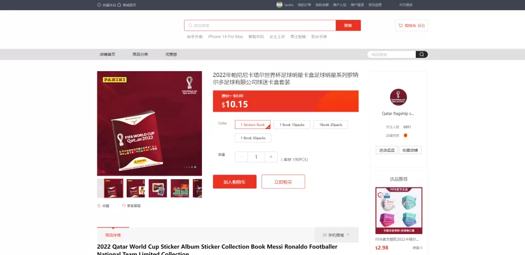 图片[11]-【海外商城】多语言海外商城系统/多商户跨境电商/前端uniapp/vue外贸商城-精品海外源码