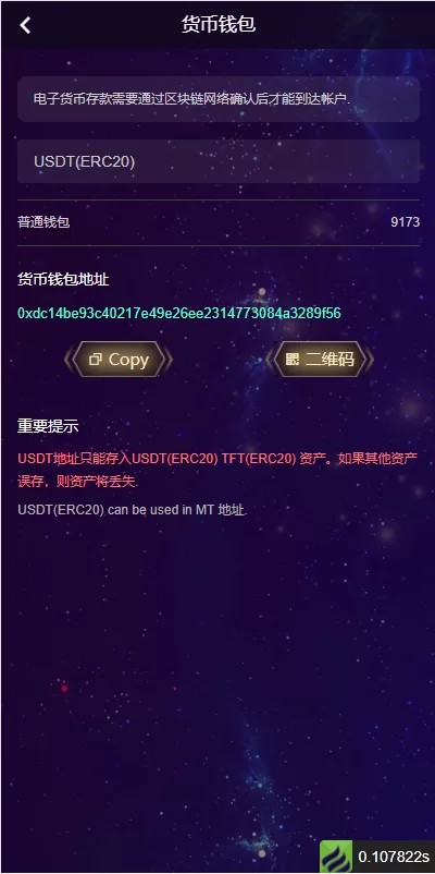 图片[5]-【海外区块挖矿】多语言云矿机/虚拟币算力/区块链矿机/质押挖矿-精品海外源码