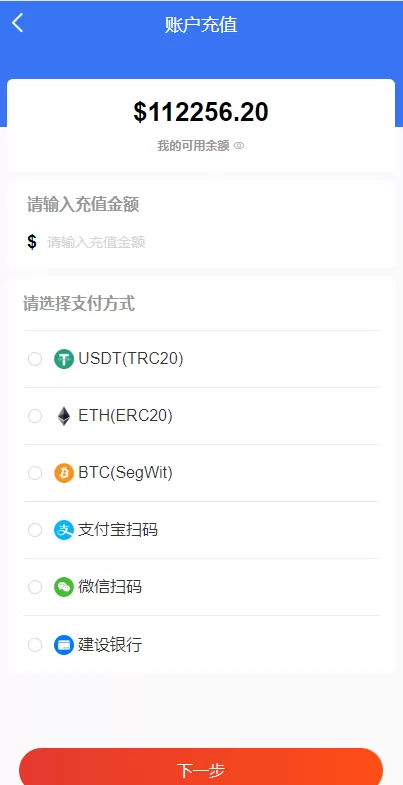 图片[11]-【海外uniapp理财】出海版多语言国际理财返利资金/八国语言基金海外项目投资金融源码-精品海外源码