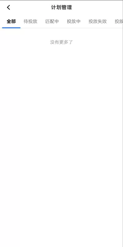 图片[4]-【商城刷单FB内嵌】Facebook内嵌/免注册登录/广告商广告投放/后端java-精品海外源码