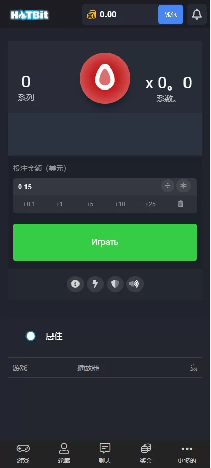 图片[10]-【外国版本游戏】海外版去中心化即时游戏竞猜投注系统带聊天室-精品海外源码