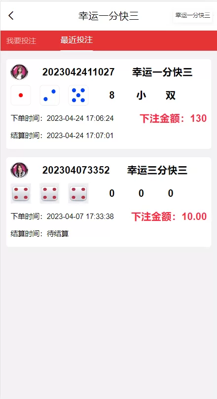 图片[4]-【单语言空降彩票】二开版vue空降系统/同城任务源码/空降任务源码-精品海外源码