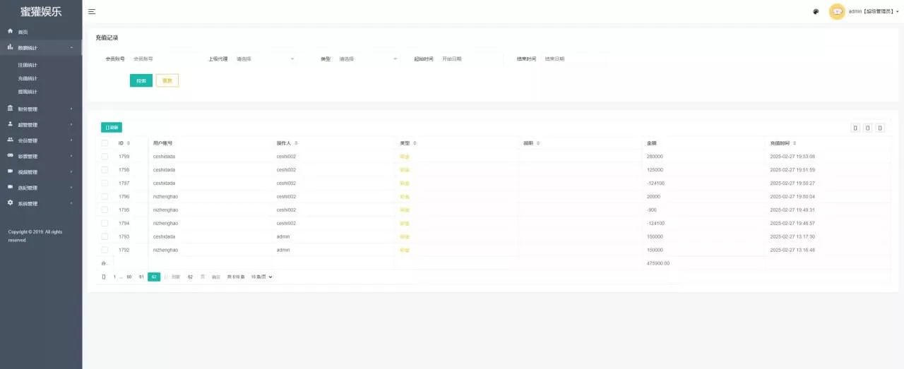 图片[13]-【前端vue空降约炮】任务系统源码+空降任务系统cai+带控完美运营+全开源开源+二开信誉分和界面-精品海外源码
