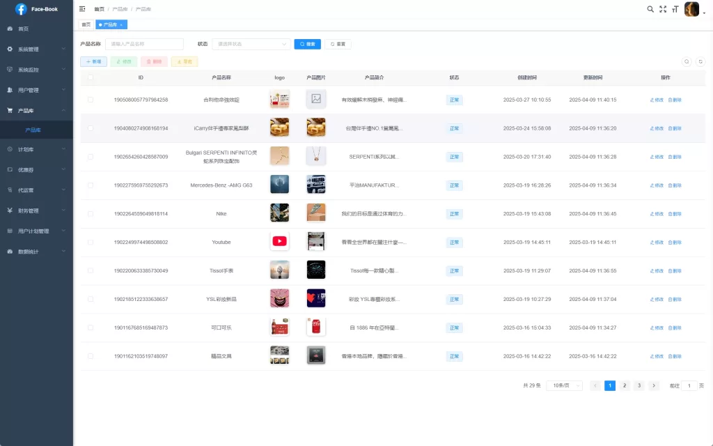 图片[6]-【商城刷单FB内嵌】Facebook内嵌/免注册登录/广告商广告投放/后端java-精品海外源码