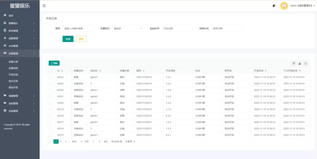 图片[13]-【vue空降】多语言空降约炮同城任务源码/空降系统彩/带控/前端vue-精品海外源码