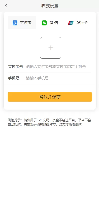 图片[8]-[独家VUE版]NFT交易系统+艺术品交易商城+NFT在线交易市场-精品海外源码