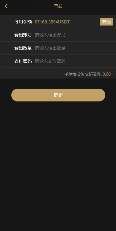 图片[5]-[双语言USDT投资系统]虚拟币动态收益]USDT换算推广]-精品海外源码