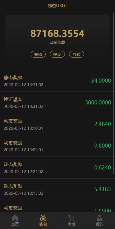 图片[4]-[双语言USDT投资系统]虚拟币动态收益]USDT换算推广]-精品海外源码