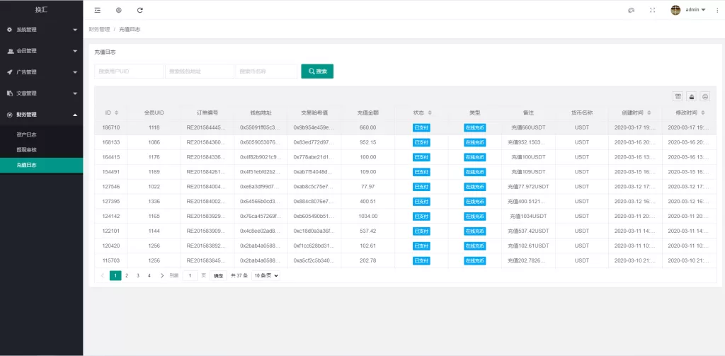 图片[8]-[双语言USDT投资系统]虚拟币动态收益]USDT换算推广]-精品海外源码