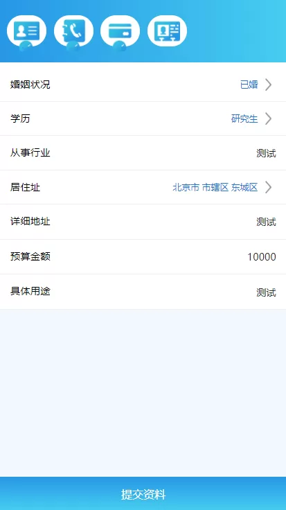 图片[4]-【双语言网贷系统源码】小额贷款/合同贷款/贷款平台-精品海外源码