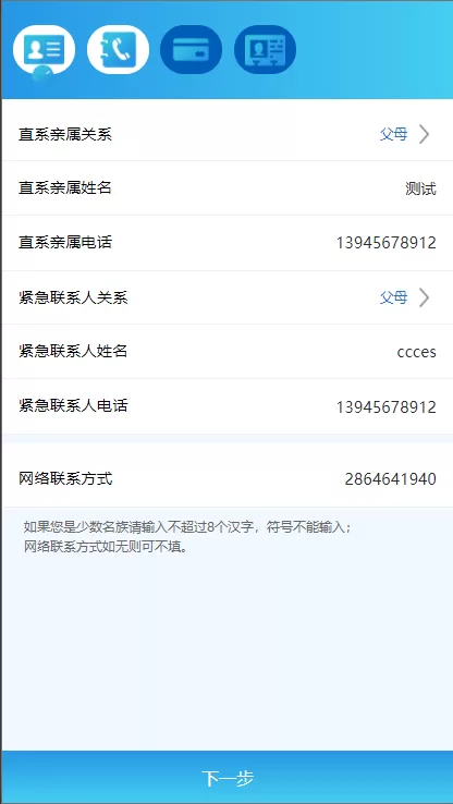 图片[3]-【双语言网贷系统源码】小额贷款/合同贷款/贷款平台-精品海外源码