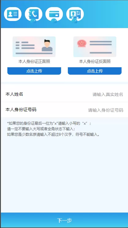 图片[2]-【双语言网贷系统源码】小额贷款/合同贷款/贷款平台-精品海外源码