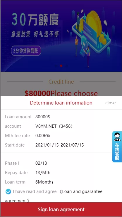 图片[16]-【双语言网贷系统源码】小额贷款/合同贷款/贷款平台-精品海外源码