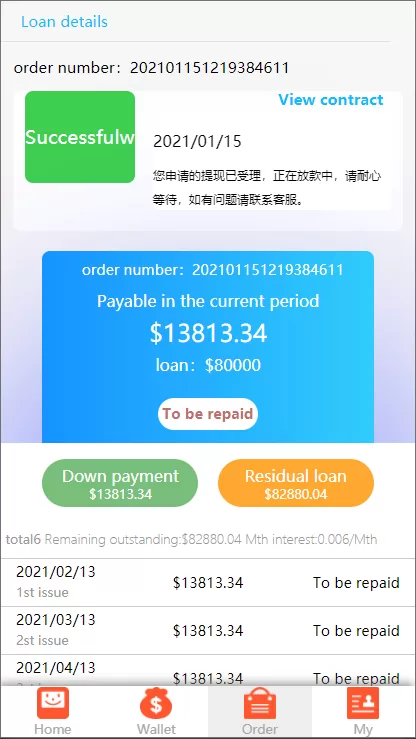 图片[19]-【双语言网贷系统源码】小额贷款/合同贷款/贷款平台-精品海外源码