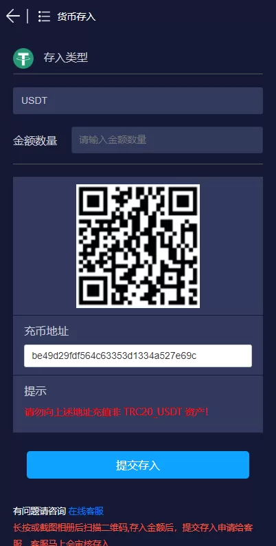 图片[5]-【28二开微交易系统源码】虚拟币跟单系统/多语言USDT充值-精品海外源码