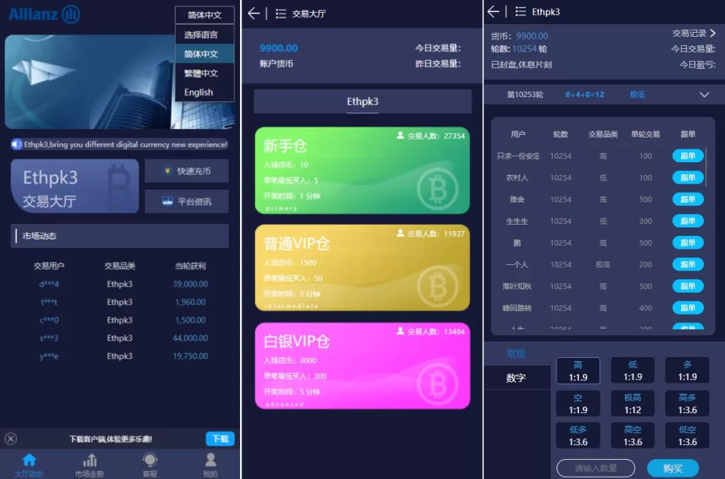 图片[9]-【28二开微交易系统源码】虚拟币跟单系统/多语言USDT充值-精品海外源码