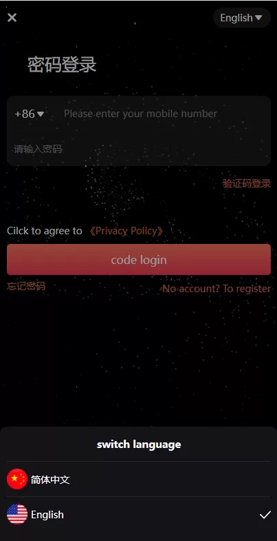 图片[1]-【双语言矿机系统源码】挖矿投资系统/云矿机算力/usdt投资/区块链源代码-精品海外源码