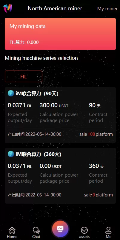 图片[6]-【双语言矿机系统源码】挖矿投资系统/云矿机算力/usdt投资/区块链源代码-精品海外源码