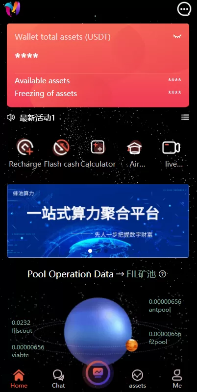 图片[2]-【双语言矿机系统源码】挖矿投资系统/云矿机算力/usdt投资/区块链源代码-精品海外源码