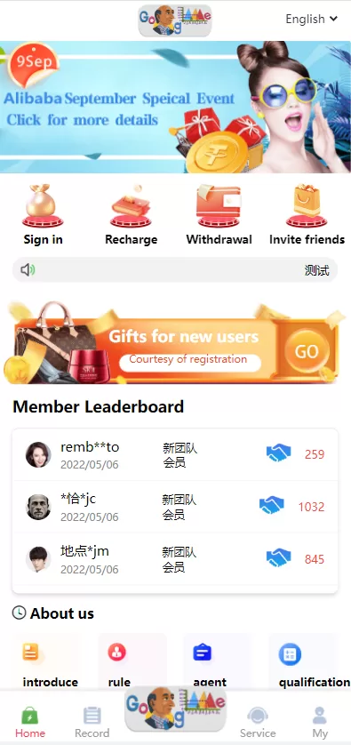 图片[2]-【全新二开UI海外版多语言版本】亚马逊抢单系统/自动抢单刷单/分组杀系统-精品海外源码