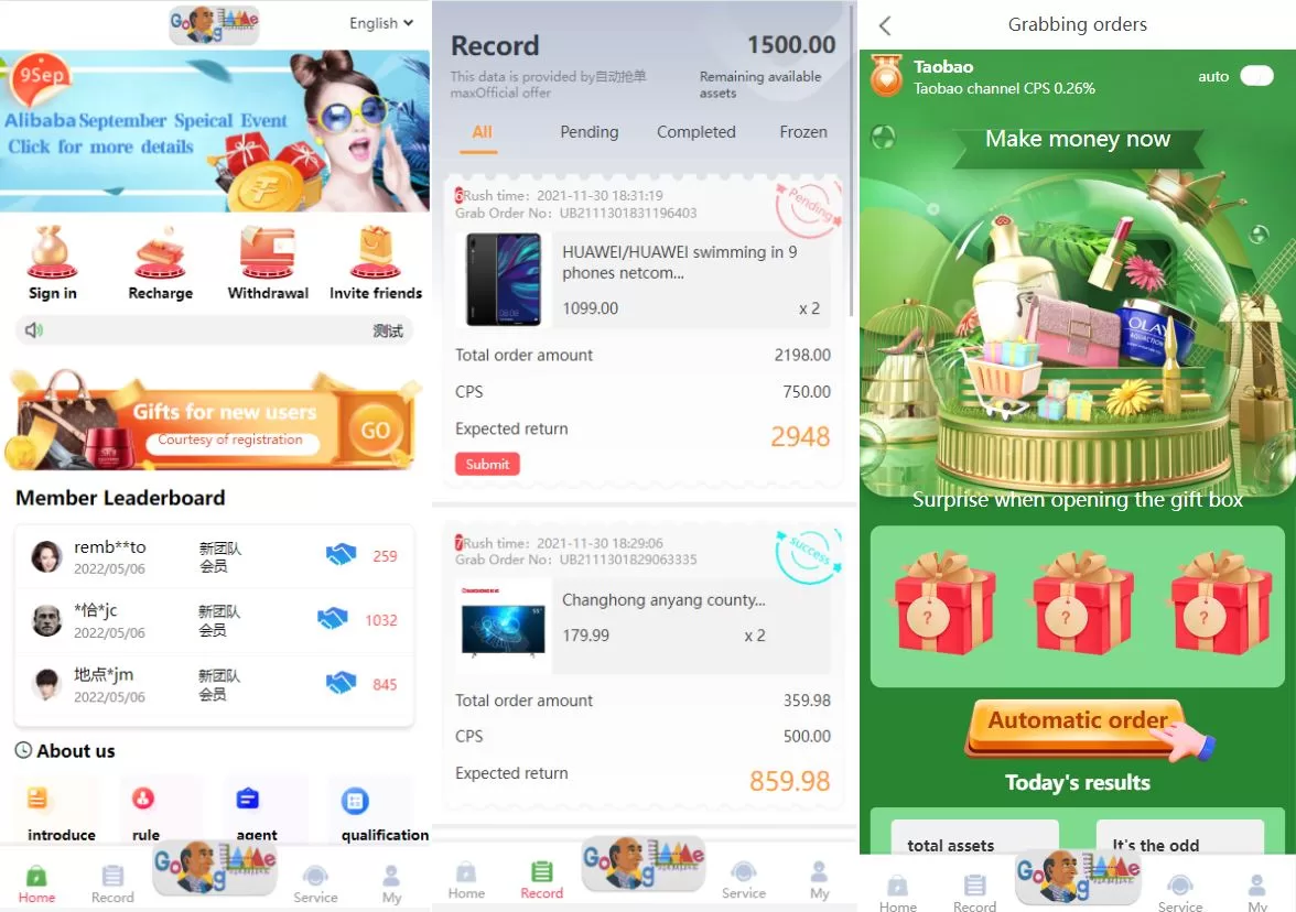 【全新二开UI海外版多语言版本】亚马逊抢单系统/自动抢单刷单/分组杀系统-精品海外源码