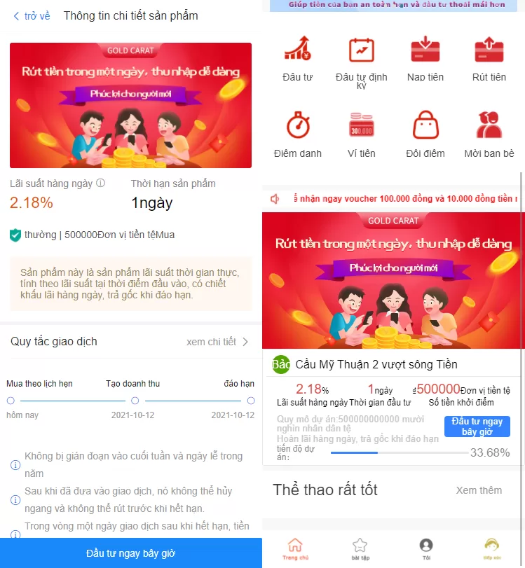 图片[3]-【越南版投资理财系统源码】袋鼠金融众筹/积分商城/早起打卡-精品海外源码