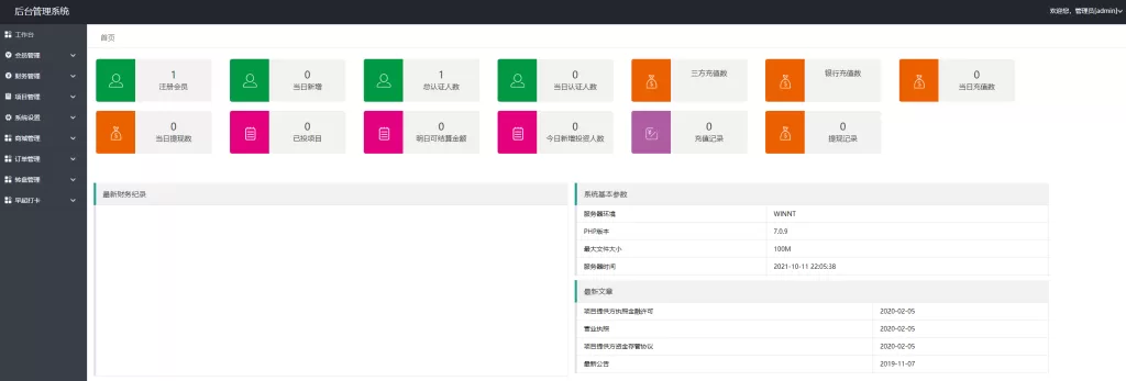 图片[7]-【越南版投资理财系统源码】袋鼠金融众筹/积分商城/早起打卡-精品海外源码