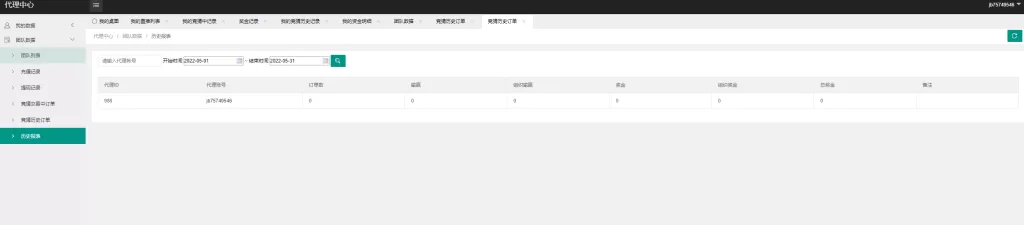 图片[12]-【二开版TG淘金网】反波胆5.02版本系统源码-精品海外源码