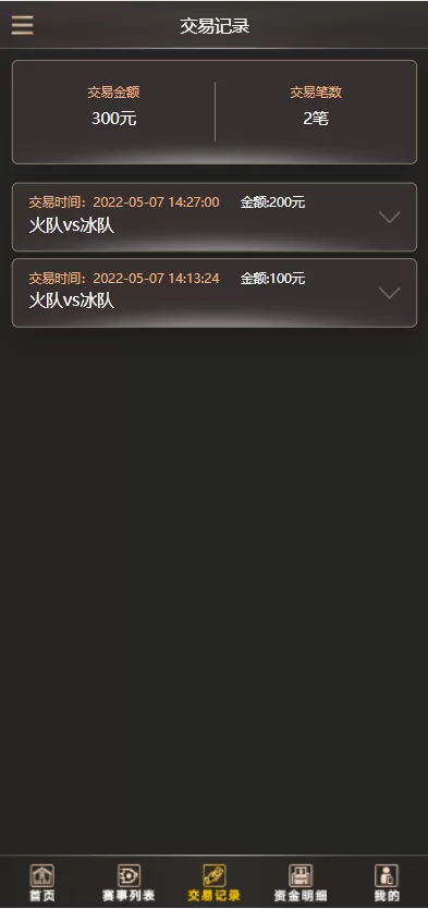 图片[5]-【二开版TG淘金网】反波胆5.02版本系统源码-精品海外源码