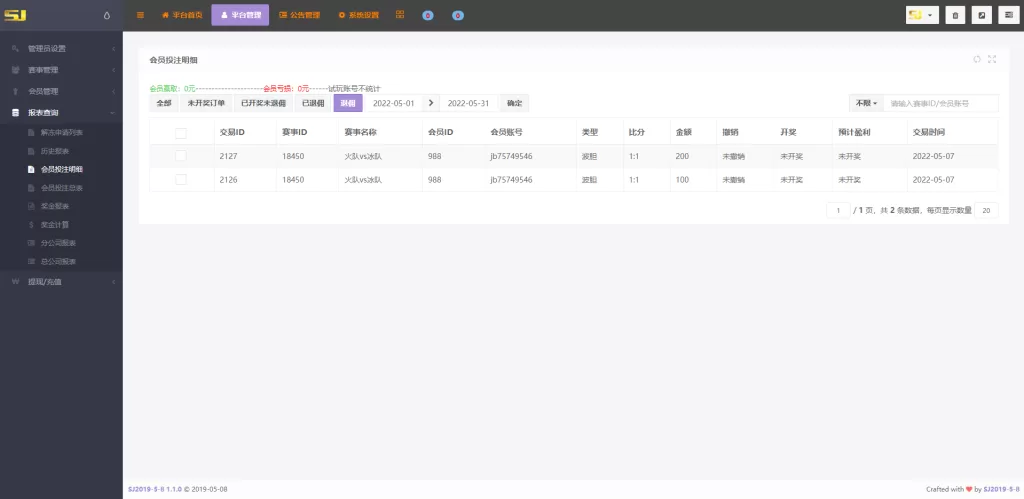 图片[17]-【二开版TG淘金网】反波胆5.02版本系统源码-精品海外源码