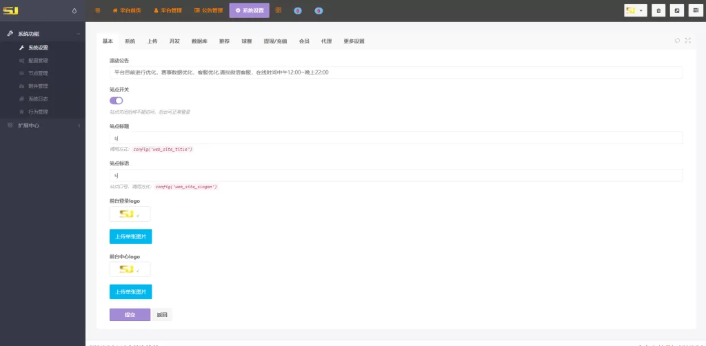 图片[18]-【二开版TG淘金网】反波胆5.02版本系统源码-精品海外源码