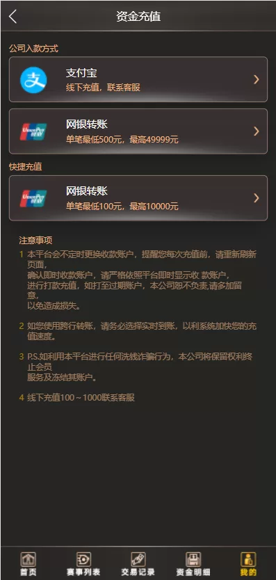 图片[8]-【二开版TG淘金网】反波胆5.02版本系统源码-精品海外源码