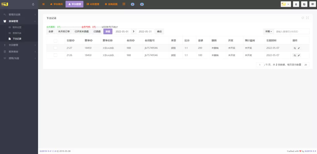 图片[16]-【二开版TG淘金网】反波胆5.02版本系统源码-精品海外源码