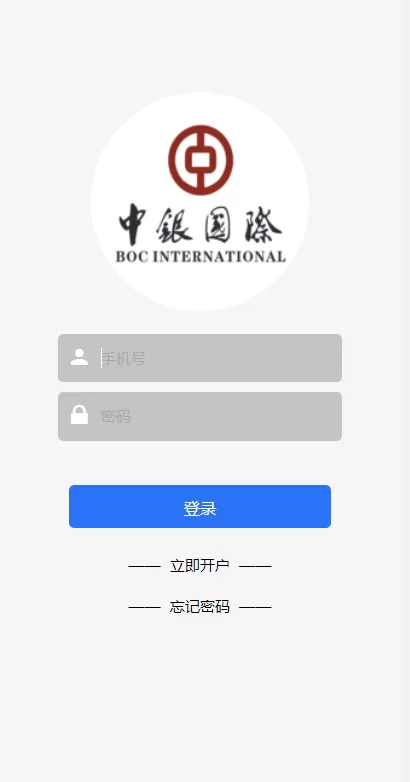 图片[1]-【多语言微盘系统源码】微交易系统/外汇投资系统/投资理财-精品海外源码