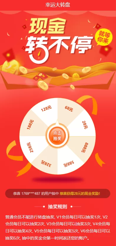 图片[8]-【影视投资系统源码】理财众筹系统/余额宝分红/积分商城-精品海外源码